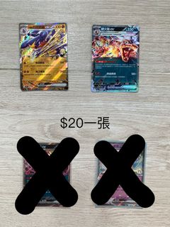 （分類：）位於 。 由 cheung2011 提交（商品編號 1365919287，圖片 1）。簡介： 。