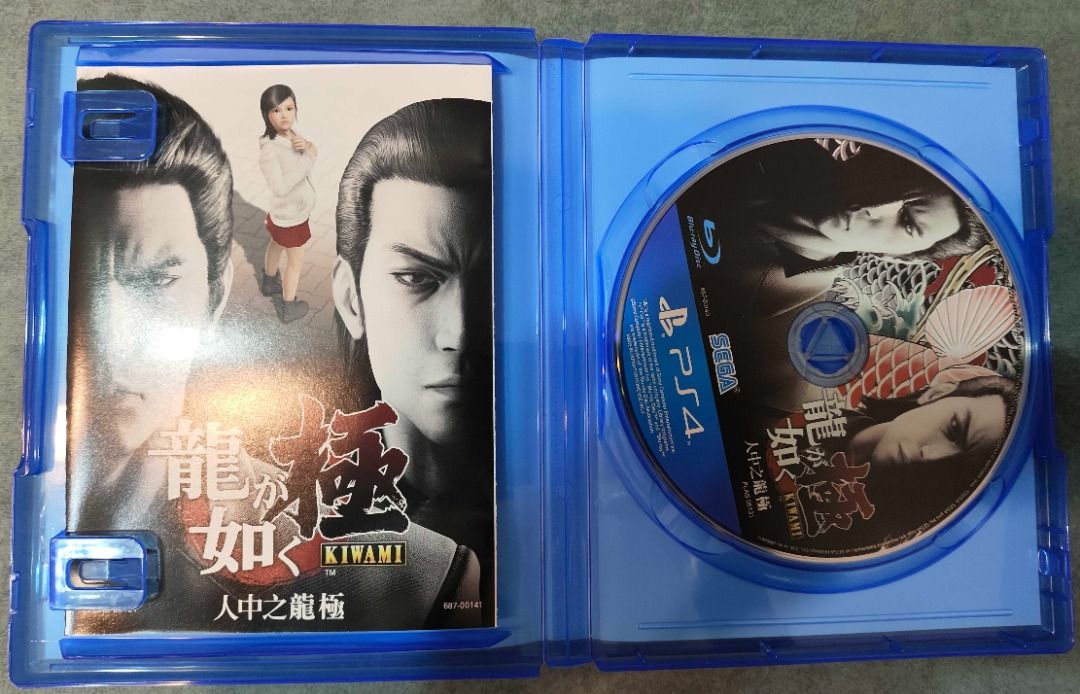 由 scloud54 (刊登 ID 1371074966，圖片 3) 提交，位於 高雄市 (Kaohsiung) 的 PS4 人中之龍 極 中文版 (類別：PlayStation)，說明：二手保存良好，功能正常 高雄可面交 請先聊聊勿直接下單 直接下單不出貨。