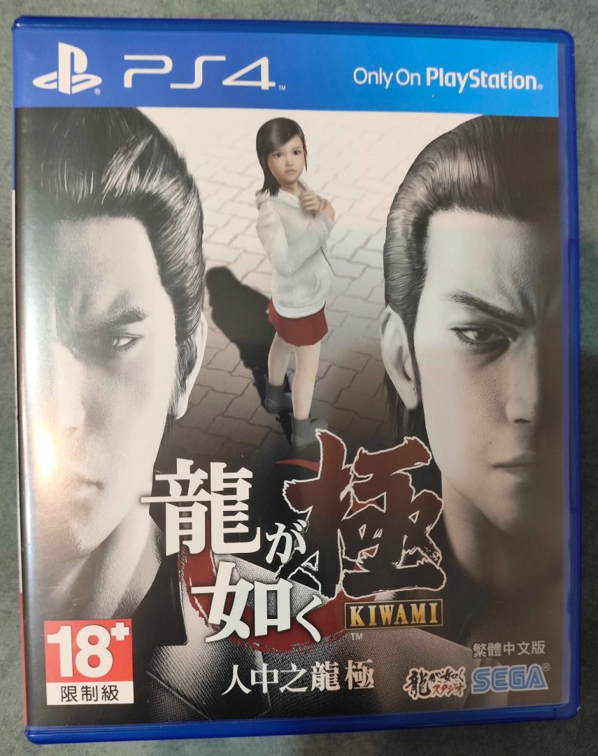 由 scloud54 (刊登 ID 1371074966，圖片 1) 提交，位於 高雄市 (Kaohsiung) 的 PS4 人中之龍 極 中文版 (類別：PlayStation)，說明：二手保存良好，功能正常 高雄可面交 請先聊聊勿直接下單 直接下單不出貨。