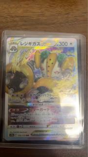 (Category: ) located in . Submitted by stingrayzz (Listing ID 1371113636, Image 1). Description: .