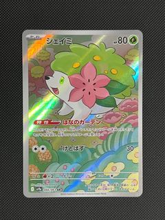 (Category: ) located in . Submitted by czh_10 (Listing ID 1371067141, Image 1). Description: .
