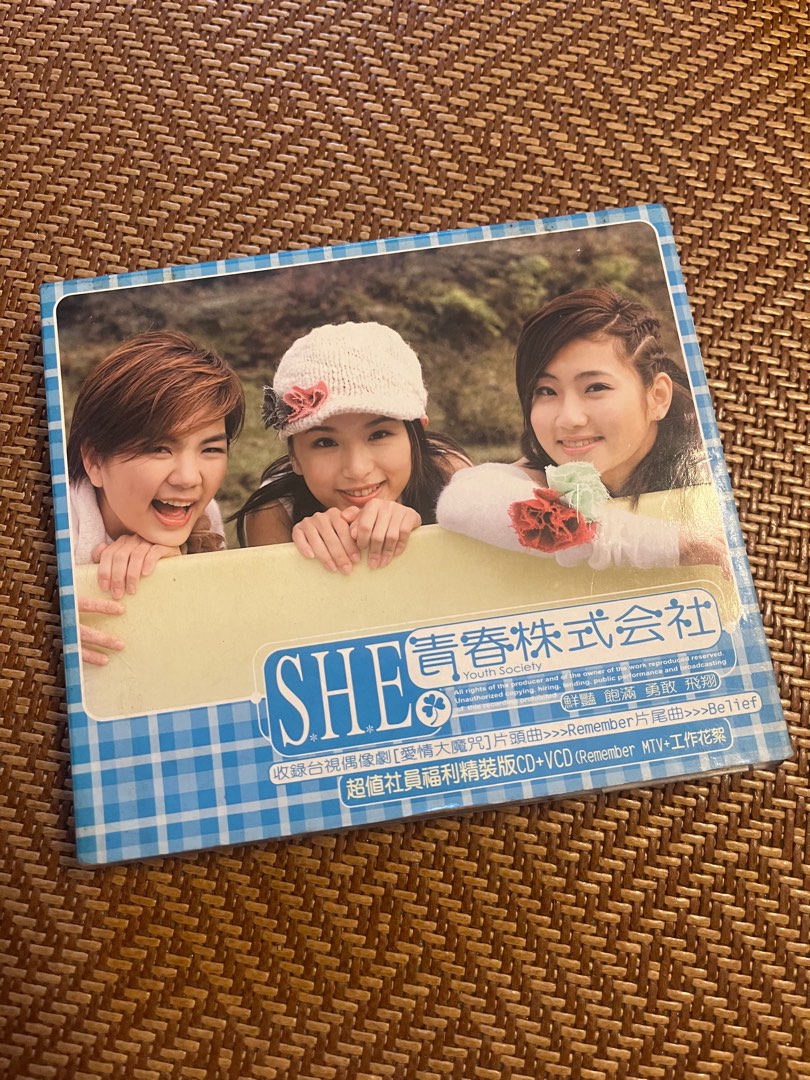 S.H.E - 青春株式會社(CD + VCD) | cdhkonline.com