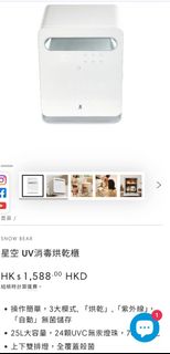 （分類：）位於 。 由 asyan1126 提交（商品編號 1370982045，圖片 1）。簡介： 。