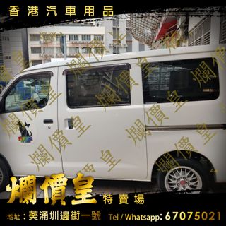 （分類：）位於 。 由 evboy 提交（商品編號 1371152146，圖片 1）。簡介： 。