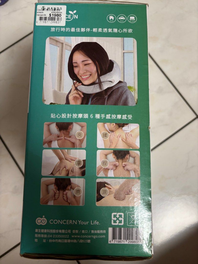 由 annie1236954816 (刊登 ID 1371106732，圖片 2) 提交，位於 台中市 (Taichung) 的 康生魔力寶貝U型按摩枕 (類別：按摩紓緩用品)，說明：只有使用過1、2次 原價1980 盒子外觀有點髒 U型枕保持良好幾乎全新。