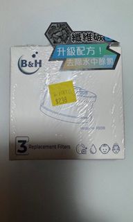 （分類：）位於 。 由 owlston4 提交（商品編號 1370997121，圖片 1）。簡介： 。