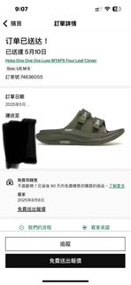 （分類：）位於 。 由 jumpman_fat 提交（商品編號 1371116804，圖片 1）。簡介： 。