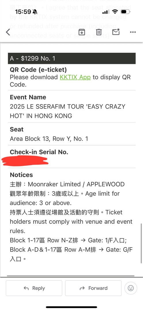 2025 LE SSERAFIM TOUR 26號 1299位單丁 原價出62863124037123111