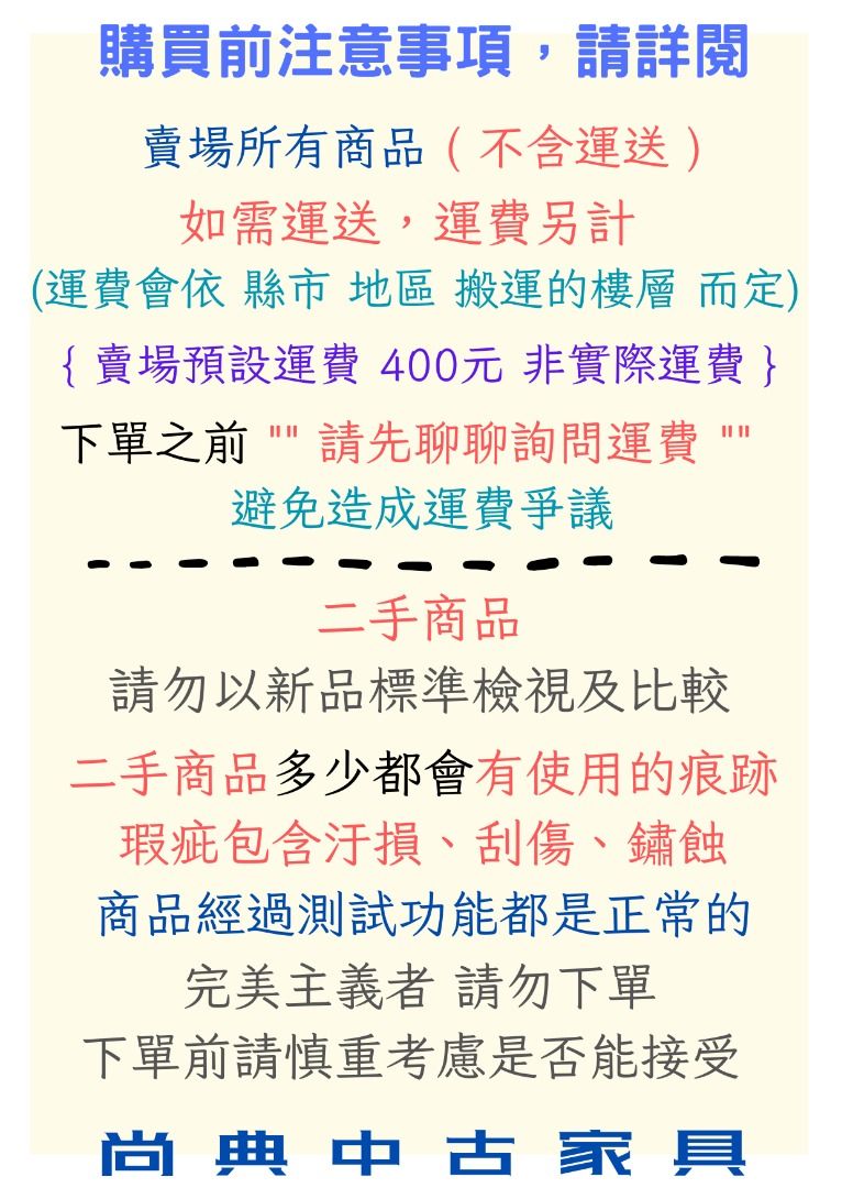 由 vogueclassic (刊登 ID 1371238909，圖片 3) 提交，位於 新北市 (New Taipei) 的 【尚典3C】振華 550W SF-550P14HE 80+ 電源供應器 中古*二手 (類別：電腦周邊產品)，說明：【尚典3C】振華 550W SF-550P14HE 80+ 電源供應器 中古*二手 商品說明: # 保固30天(人為損壞不在保固範圍內) # 中古商品難免有刮傷 完美主義者請三思 ➔商品購買須知➔非常重要➔請詳閱 ☛運費、商品數量 請先私訊詢問 ☚ ✔商品規格請詳閱內文。 ✔3C商品歡迎~到~店~確認/測試，避免相關消費爭議。 ✔商品為二手品，功能皆正常，如對外觀非常介意者，請勿下單。 ✔商品下單後兩日內會寄出(不含週日及國定假日)。 ✔商品到貨時間依照物流配送時間為主，恕無法指定到貨時間。 ✔如需開立三聯式發票，請先私訊。。