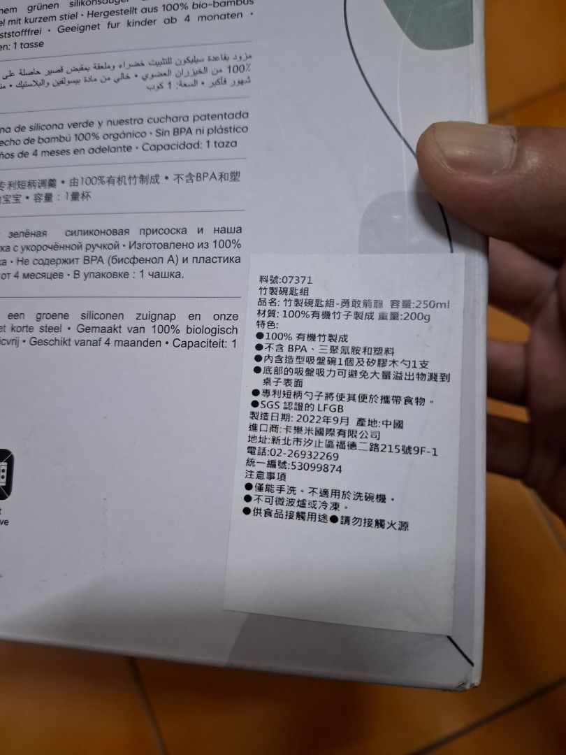 由 xw32935958210 (刊登 ID 1371310475，圖片 3) 提交，位於 高雄市 (Kaohsiung) 的 500 (類別：寵物及其他)，說明：。