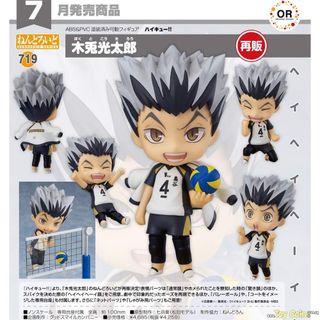 (Category: ) located in . Submitted by threepeasinapod (Listing ID 1371354639, Image 1). Description: .