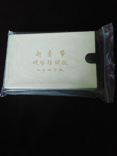 由 billchang0117 (刊登 ID 1371244954，圖片 1) 提交，位於 的 (類別：)，說明：。
