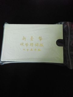 由 billchang0117 (刊登 ID 1371248054，圖片 1) 提交，位於 的 (類別：)，說明：。
