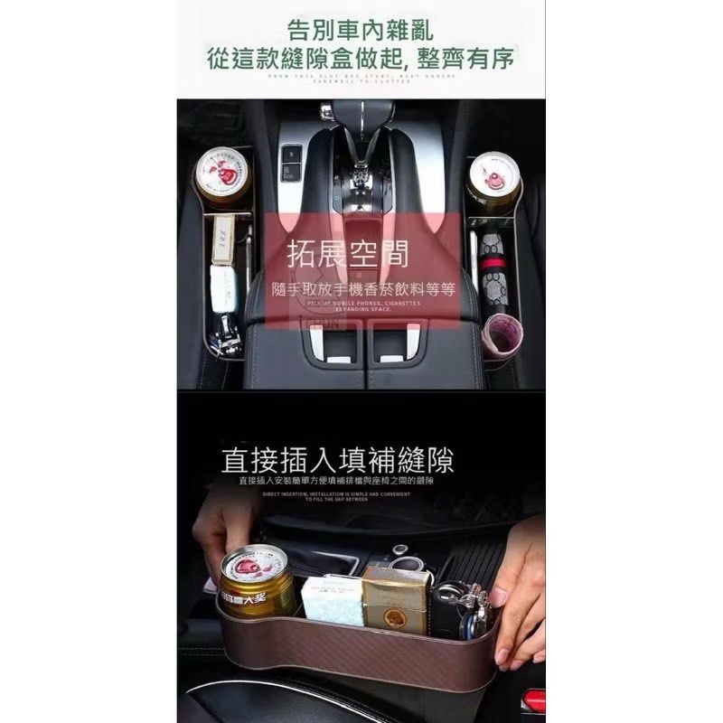 由 shj000 (刊登 ID 1371250845，圖片 3) 提交，位於 台南市 (Tainan) 的 車載汽車座椅縫隙儲物盒(正副座一對入) (類別：汽機車零配件)，說明：車載汽車座椅縫隙儲物盒(正副座一對入) $85/一對 東西雜亂容易妨礙駕駛，開車過程中因此而發生意外，就得不償失了😭😭😭 👉車載汽車座椅縫隙儲物盒👉👉分隔槽設計，好收納保持整潔✨✨✨ 預留充電孔設計，隱藏式穿梭安全美觀 直接插入填補縫隙，安裝簡單、方便填補排檔與座椅之間的縫隙 菱格紋理面料，嚴謹美觀、細節到位😘😘😘 軟質環保材料，不易刮傷車座👍 尺寸：依圖所示（手工測量，依照國際驗貨標準值±2，請以實物為準） 材質：塑料 顏色：隨機出，不挑款、不挑色 歡迎私訊聊聊。
