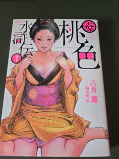 （分類：）位於 。 由 ditavon9 提交（商品編號 1371244653，圖片 1）。簡介： 。