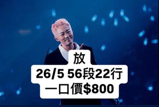 （分類：）位於 。 由 lildoggie 提交（商品編號 1371198891，圖片 1）。簡介： 。