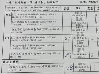 （分類：）位於 。 由 sumikkovo 提交（商品編號 1371177750，圖片 1）。簡介： 。