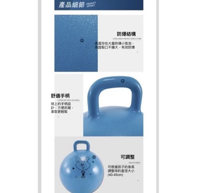 由 holymoly88 (刊登 ID 1371341031，圖片 3) 提交，位於 台北市 (Taipei) 的 迪卡儂兒童防爆跳跳球 彈跳球 (類別：球拍和球類運動)，說明：賣場任買滿百既贈送 有需要請主動索取 有使用痕跡 如圖 已漏氣收納起來 請自行充氣。