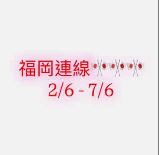 （分類：）位於 。 由 ccccaca333 提交（商品編號 1371325686，圖片 1）。簡介： 。