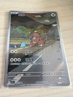 （分類：）位於 。 由 hk0811 提交（商品編號 1371247937，圖片 1）。簡介： 。