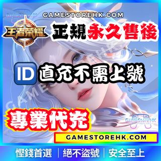 （分類：）位於 。 由 gamestorehk.com 提交（商品編號 1255647416，圖片 1）。簡介： 。