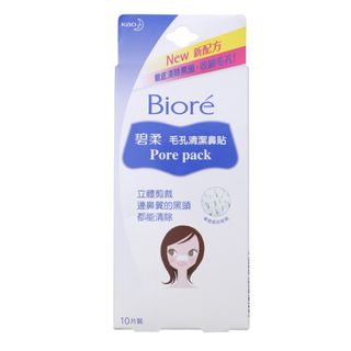 ⚪️Brand New Stock⚪️ Japan 🇯🇵 Biore Pore Cleansing Nose Strip (10 Pieces)64201235200771110