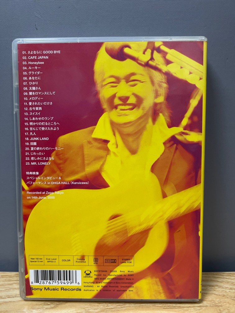 🎵 玉置浩二《 Live in Zepp Tokyo 》DVD, 興趣及遊戲, 音樂