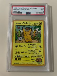 （分類：）位於 。 由 ykw728 提交（商品編號 1371302440，圖片 1）。簡介： 。