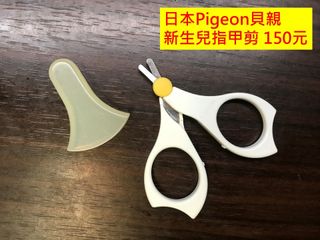 由 rubyshade (刊登 ID 1371351507，圖片 1) 提交，位於 的 (類別：)，說明：。