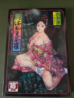 （分類：）位於 。 由 ditavon9 提交（商品編號 1371245361，圖片 1）。簡介： 。
