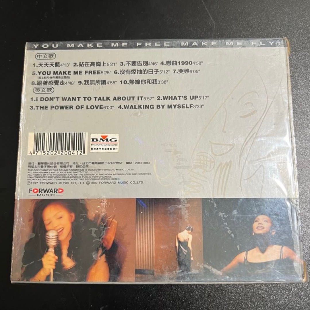 張惠妹a-mei 妹力四射(附外盒台版雙CD ) 1998演唱會提前先聽版碟