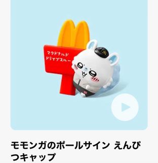 （分類：）位於 。 由 sweet_candy__ 提交（商品編號 1371280862，圖片 1）。簡介： 。