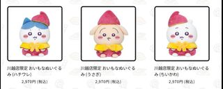 （分類：）位於 。 由 chanc2020 提交（商品編號 1371323160，圖片 1）。簡介： 。