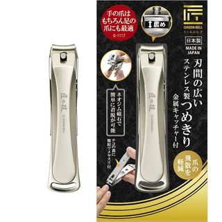 (代購)日本製 Green Bell 匠の技 寬刃不銹鋼指甲鉗 指甲剪刀 附金屬夾層 Wide-blade Stainless Steel Nail Clipper64216186436610110