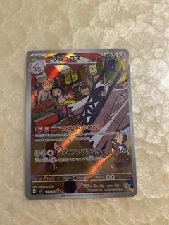 (Category: ) located in . Submitted by ichiban81 (Listing ID 1371290936, Image 1). Description: .