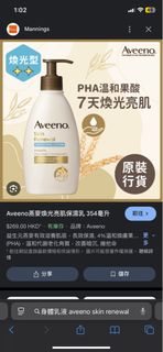 （分類：）位於 。 由 smileyppp 提交（商品編號 1371344210，圖片 1）。簡介： 。