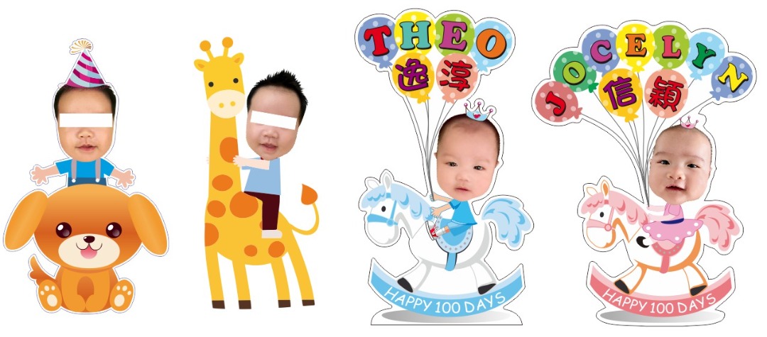 BB 百日宴/生日橫額 Birthday Banner /Foam Board/簽名布/卡片及宣傳單張制作62859980913025113