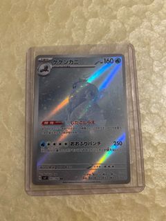 (Category: ) located in . Submitted by ichiban81 (Listing ID 1371291787, Image 1). Description: .