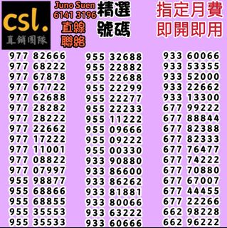 （分類：）位於 。 由 csl_junosuen 提交（商品編號 1371244943，圖片 1）。簡介： 。