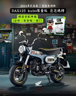 由 motobuy (刊登 ID 1371266067，圖片 1) 提交，位於 的 (類別：)，說明：。