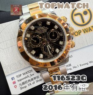 （分類：）位於 。 由 topwatch_hongkong 提交（商品編號 1371284142，圖片 1）。簡介： 。