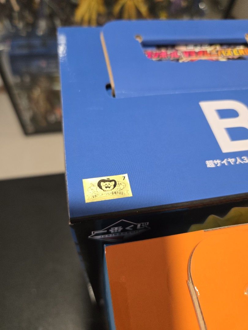 Dragonball Vegeta (Category: Toy Figures) located in Singapore. Submitted by travelxwatches (Listing ID 1371251006, Image 2). Description: Gold toei. Free delivery depending on postal code and availability. No trade or exchange..