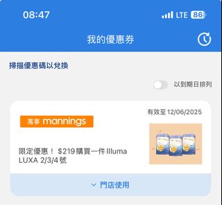 （分類：）位於 。 由 wing_1015 提交（商品編號 1371174020，圖片 1）。簡介： 。