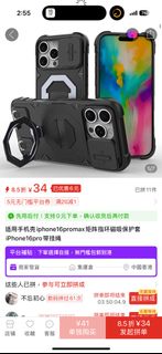 （分類：）位於 。 由 tyule_ 提交（商品編號 1371236271，圖片 1）。簡介： 。