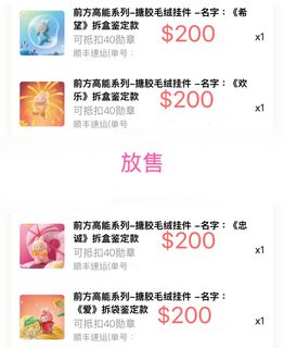 （分類：）位於 。 由 cecilialsy 提交（商品編號 1371216005，圖片 1）。簡介： 。