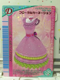 (Category: ) located in . Submitted by collectionneursonline88 (Listing ID 1371344657, Image 1). Description: .