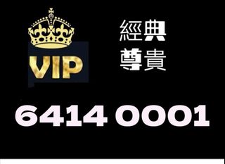 （分類：）位於 。 由 number1997 提交（商品編號 1236158449，圖片 1）。簡介： 。