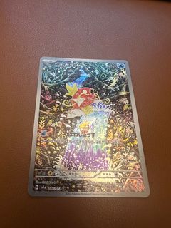 (Category: ) located in . Submitted by itchymarco (Listing ID 1371278162, Image 1). Description: .