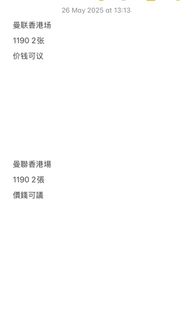 （分類：）位於 。 由 potatochips998 提交（商品編號 1371214191，圖片 1）。簡介： 。