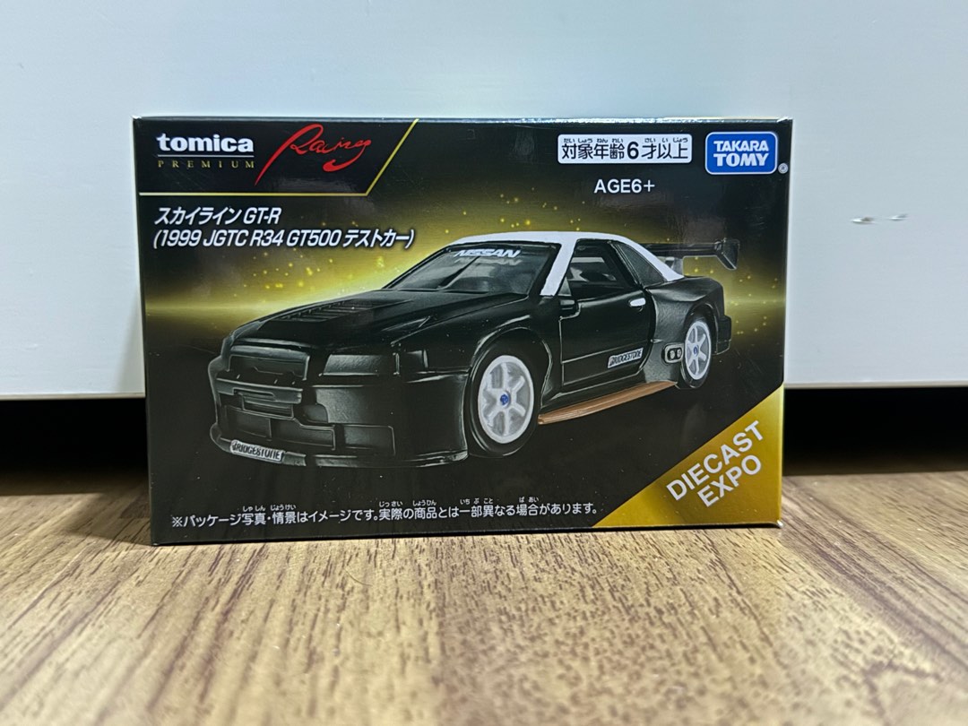 トミカ 日産 スカイライン GT-R (1999 JGTC R34 GT500 テスト